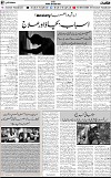 7th page