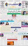1st page