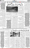 6th page