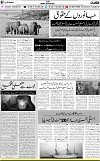 7th page