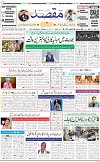 1st page