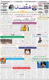 1st page