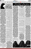 5th page