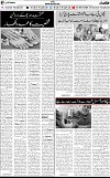 7th page