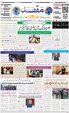 1st page