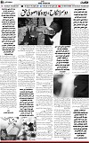 5th page