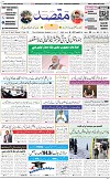 1st page