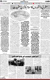 5th page