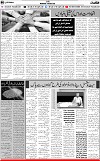 6th page