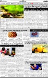 7th page