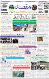 1st page
