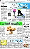 7th page