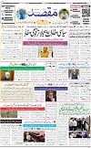 1st page