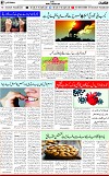 7th page