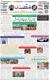 1st page