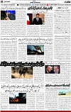 2nd page