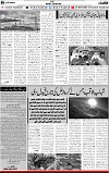 5th page