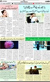 7th page