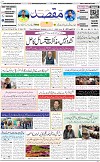 1st page