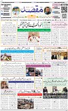 1st page