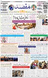 1st page