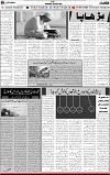 5th page