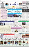 1st page
