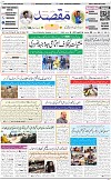 1st page