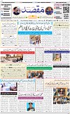 1st page
