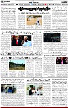 2nd page