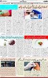 7th page