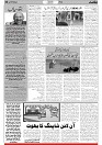 M-Front_page-0005