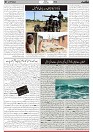 M-Front_page-0007