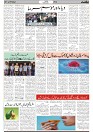 M-Front_page-0007