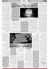 Front page_page-0001_page-0005