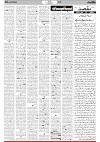 Front page_page-0001_page-0004
