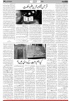 M-Front_page-0005