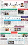 M-Front page