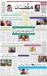 Front page MM