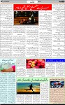 7th page