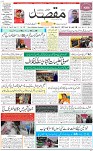 Front page MM
