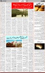 6th page