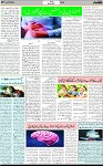 7th page
