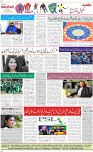 8th page