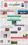 1st Page