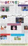 8th page