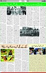 5th page