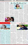 7th page