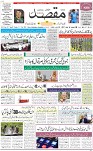 1st page