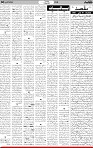 4th page